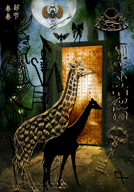 Giraffe image 1
